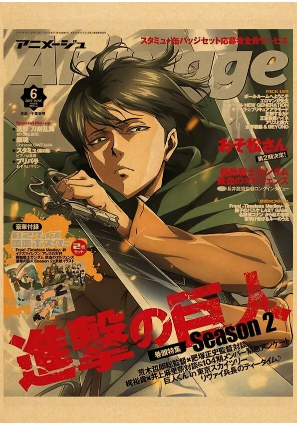 Plakat Atak Tytanów - anime Wzór 2