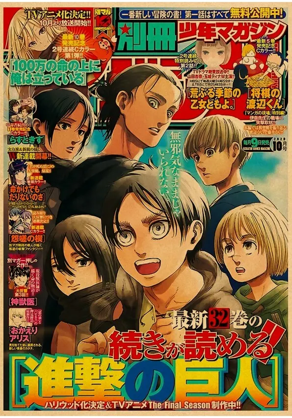 Plakat Atak Tytanów - anime Wzór 5