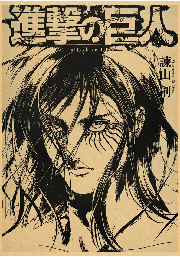 Plakat Atak Tytanów - anime Wzór 7