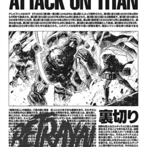 Plakat anime Attack on Titan Wzór 1