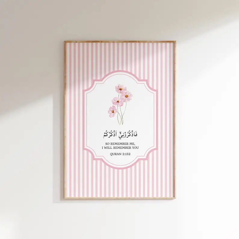 Plakat z napisem Ayatul Kursi w stylu arabskim Wzór 1