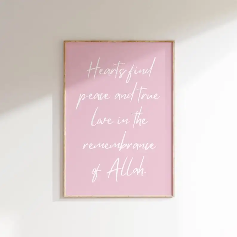 Plakat z napisem Ayatul Kursi w stylu arabskim Wzór 2