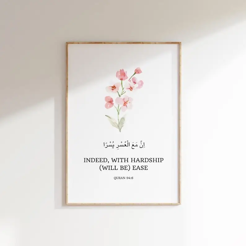 Plakat z napisem Ayatul Kursi w stylu arabskim Wzór 5