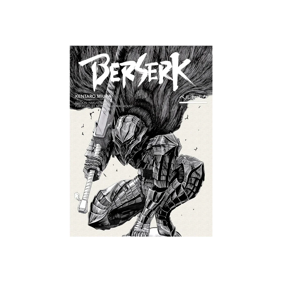 Plakat Berserk - Guts i Griffith Wzór 3