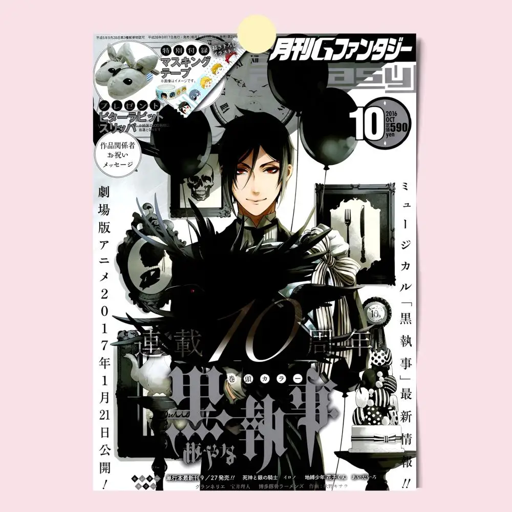 Plakat Black Butler - anime grafika na ścianę Black19