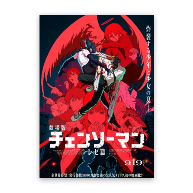 Chainsaw Man Denji - plakat anime Wzór 3