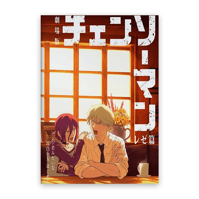 Chainsaw Man Denji - plakat anime Wzór 4