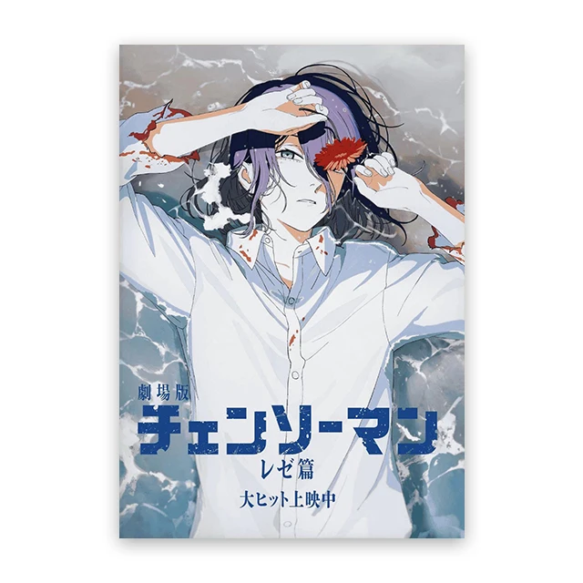 Chainsaw Man Denji - plakat anime Wzór 6
