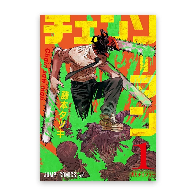 Chainsaw Man Denji - plakat anime Wzór 7