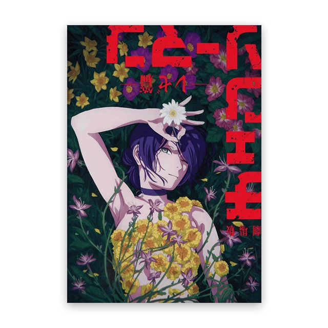 Chainsaw Man Denji - plakat anime Wzór 8