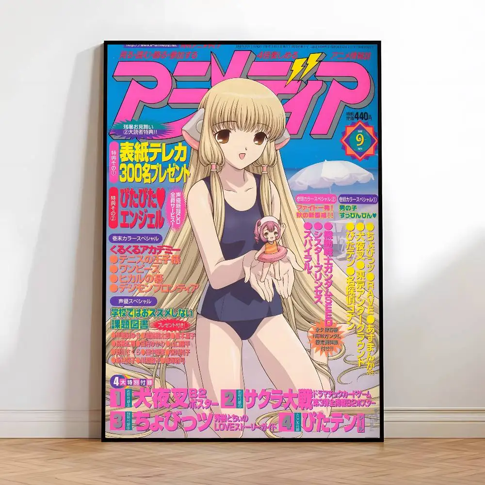 Plakat Chobits – anime Wzór 6