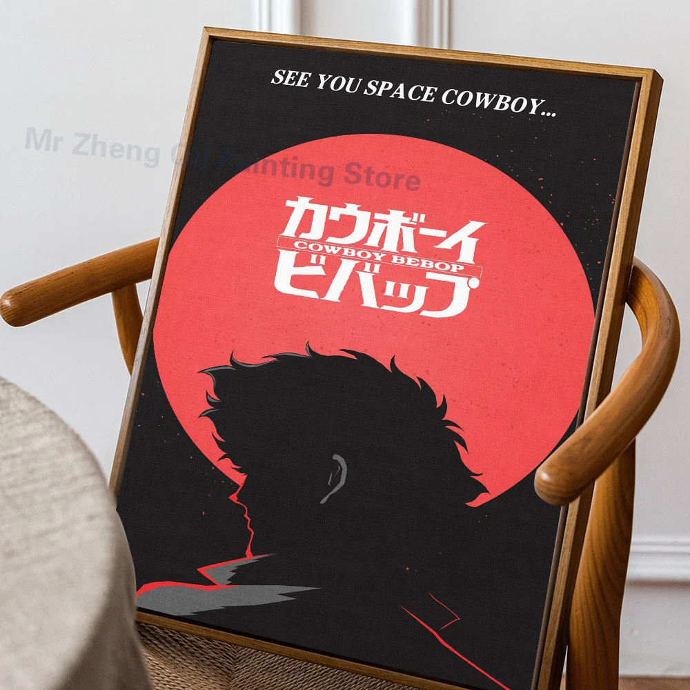 Plakat Cowboy Bebop - anime Brązowy