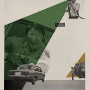 Cytat z kultowego filmu - plakat retro Pomarańczowy