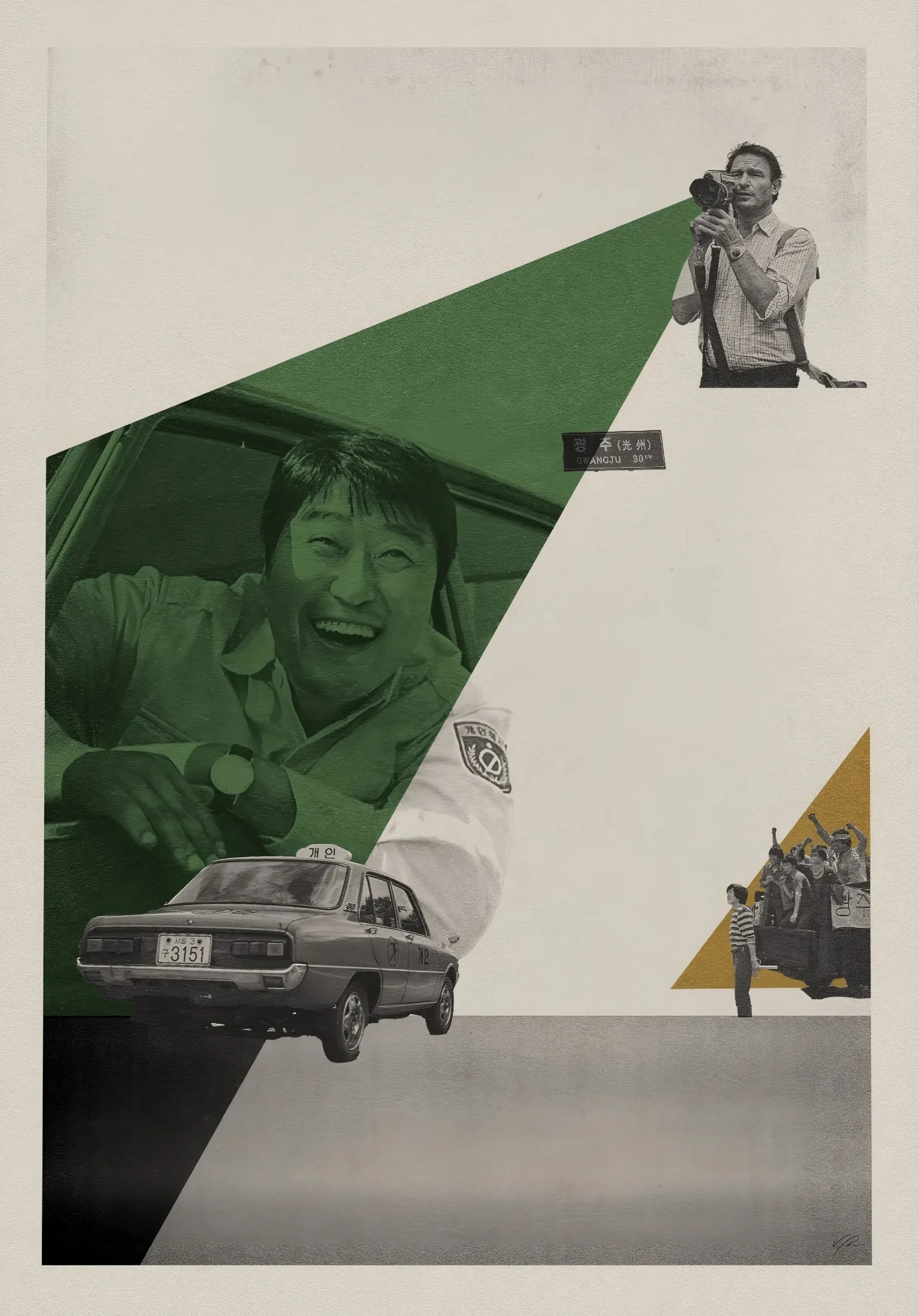 Cytat z kultowego filmu - plakat retro Pomarańczowy