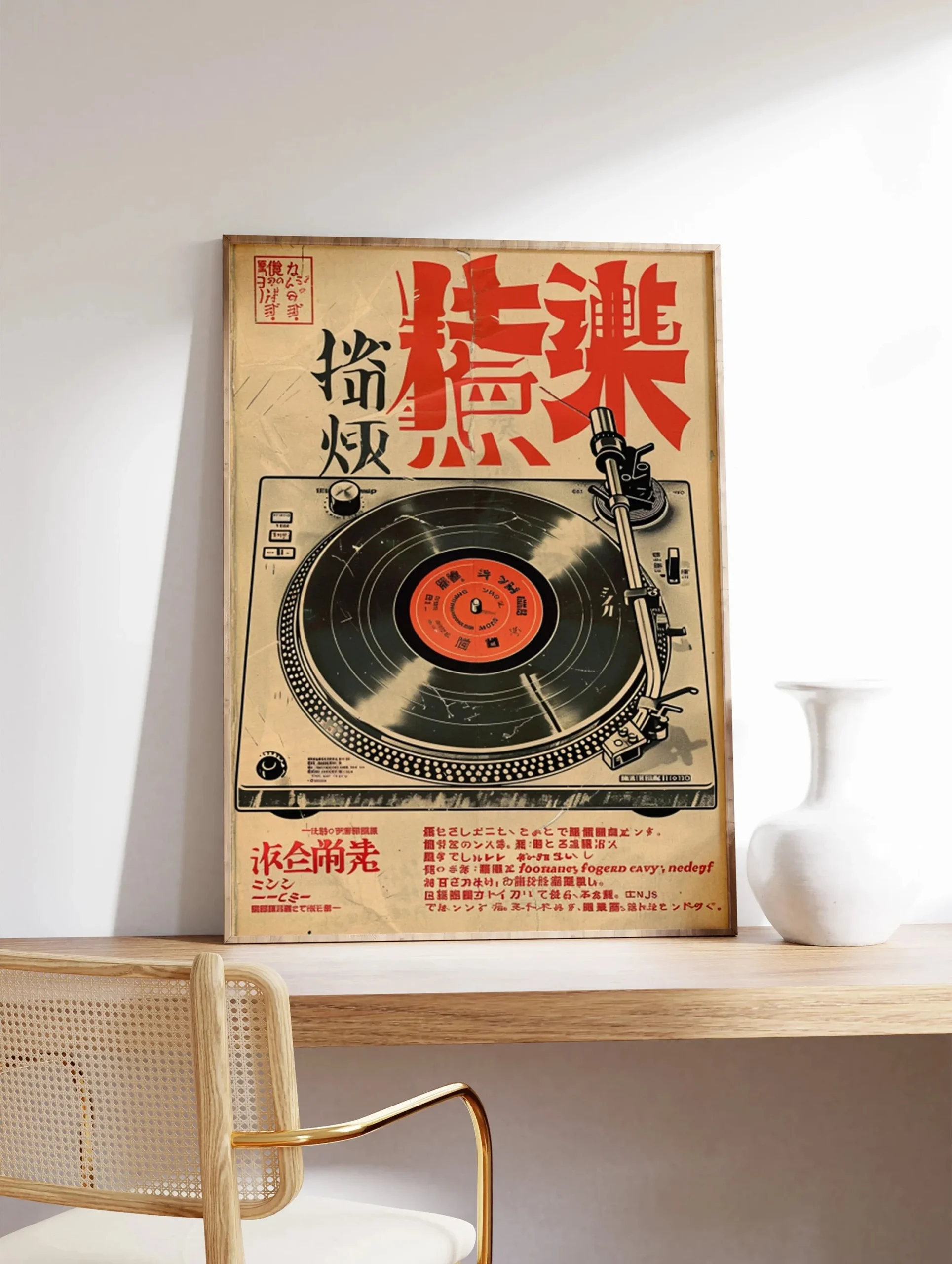 Retro plakat z czarnym kotem i muzyką jazzową Wzór 2