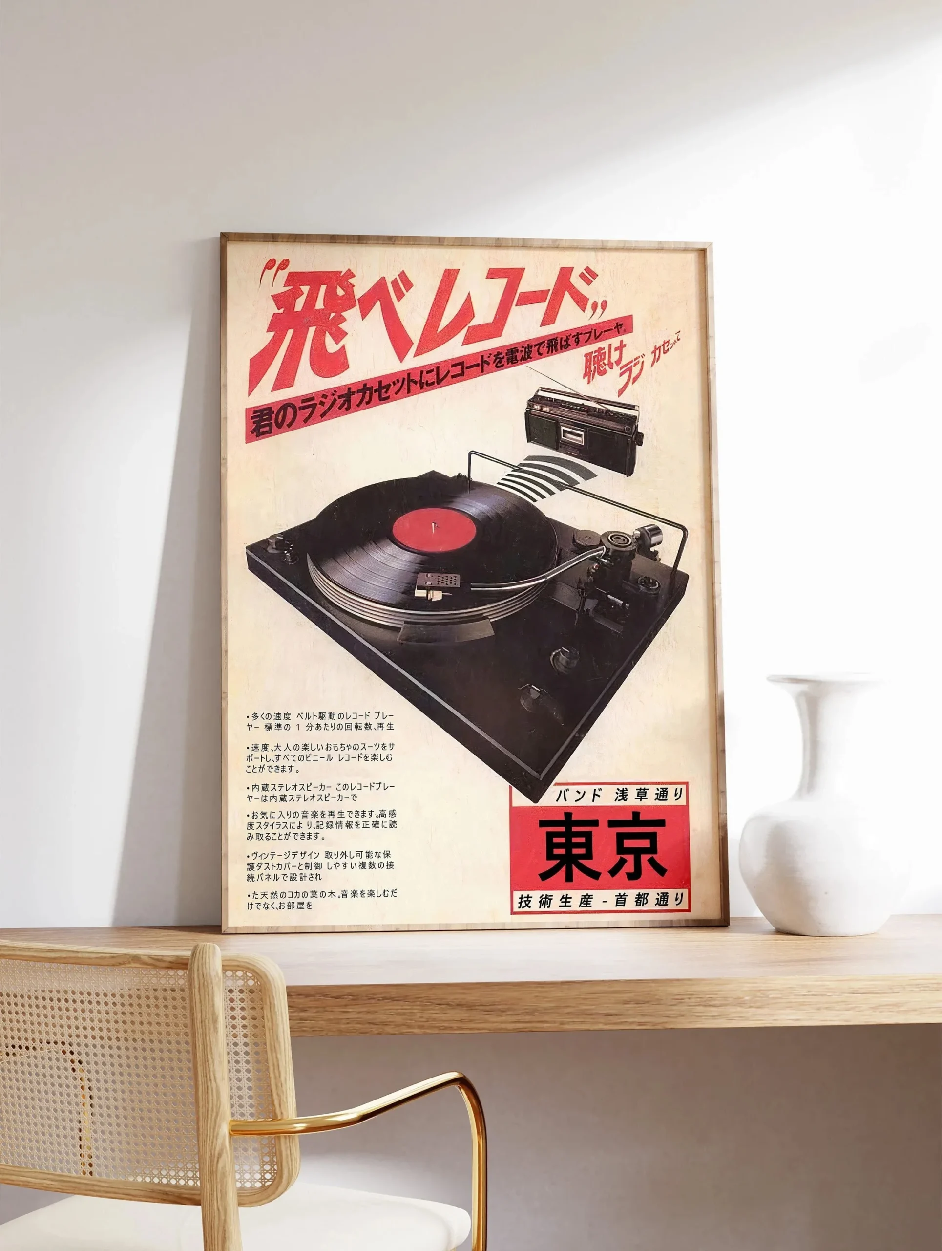 Retro plakat z czarnym kotem i muzyką jazzową Wzór 4