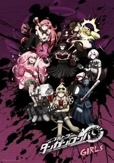 Plakat Danganronpa – anime Wzór 2