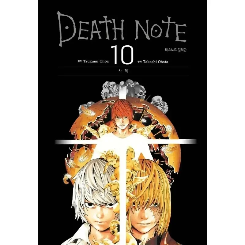 Death Note – plakat anime na sciane Wzór 12