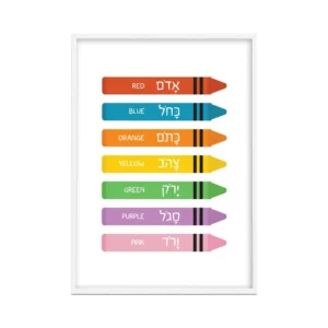 Plakat edukacyjny dla dzieci z alfabetem Beżowy
