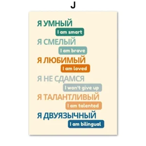 Plakat edukacyjny dla dzieci - alfabet i liczby Wzór 1