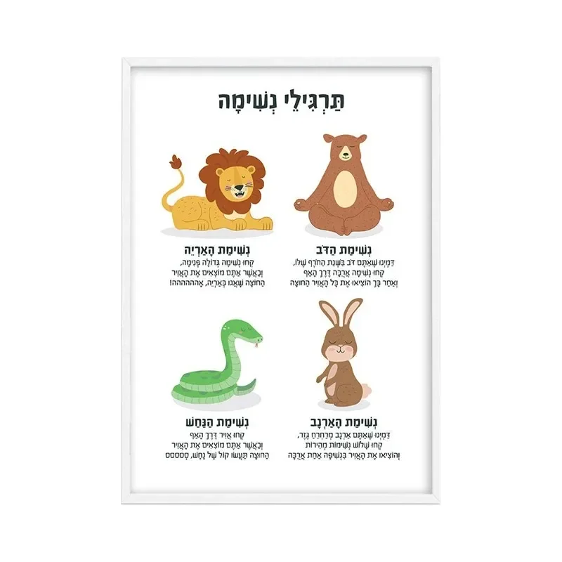 Plakat edukacyjny hebrajsko-angielski - alfabet i cyfry Fioletowy/фиолетовый