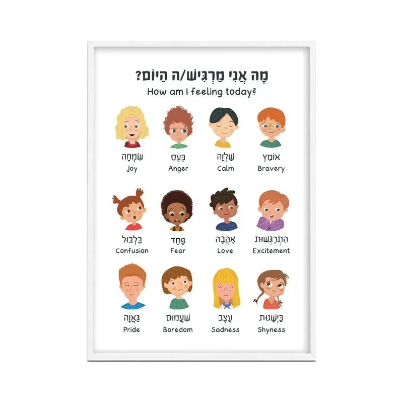 Plakat edukacyjny hebrajsko-angielski - alfabet i cyfry Jasnożółty