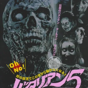 Plakat filmowy horror vintage – kultowe kino grozy Wzór 1
