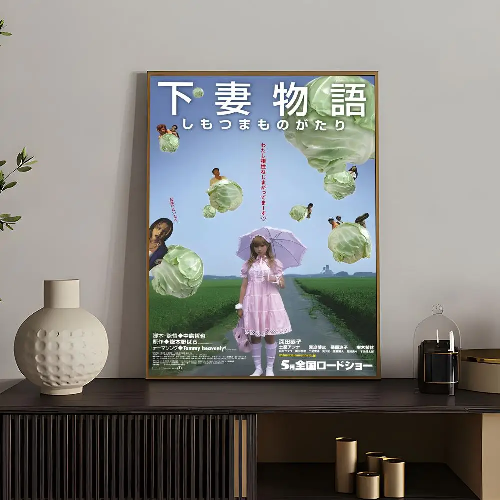 Plakat filmowy Kamikaze Girls Wzór 1