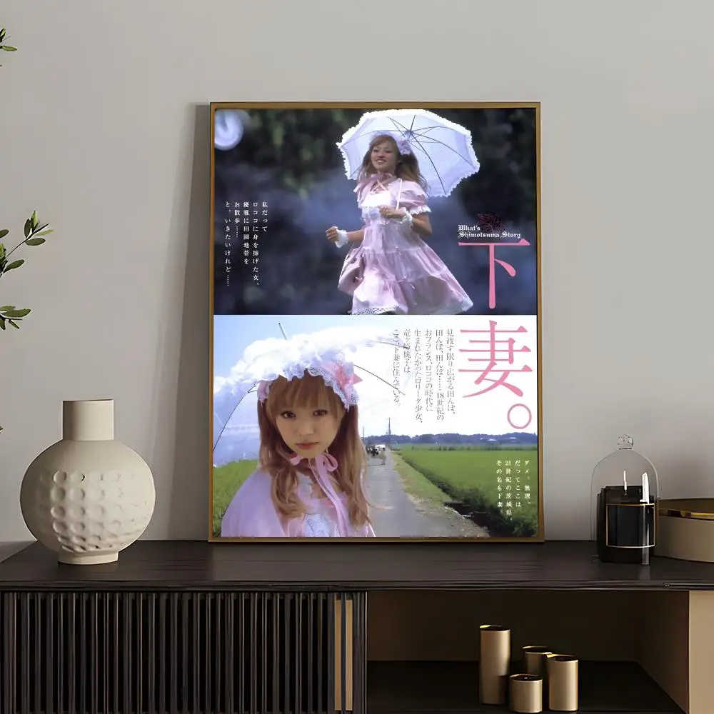 Plakat filmowy Kamikaze Girls Wzór 2