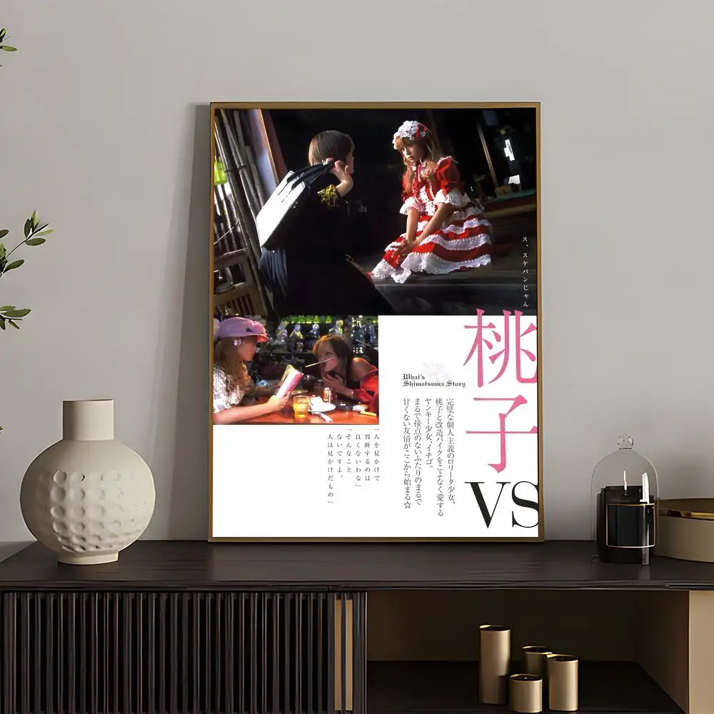 Plakat filmowy Kamikaze Girls Wzór 3