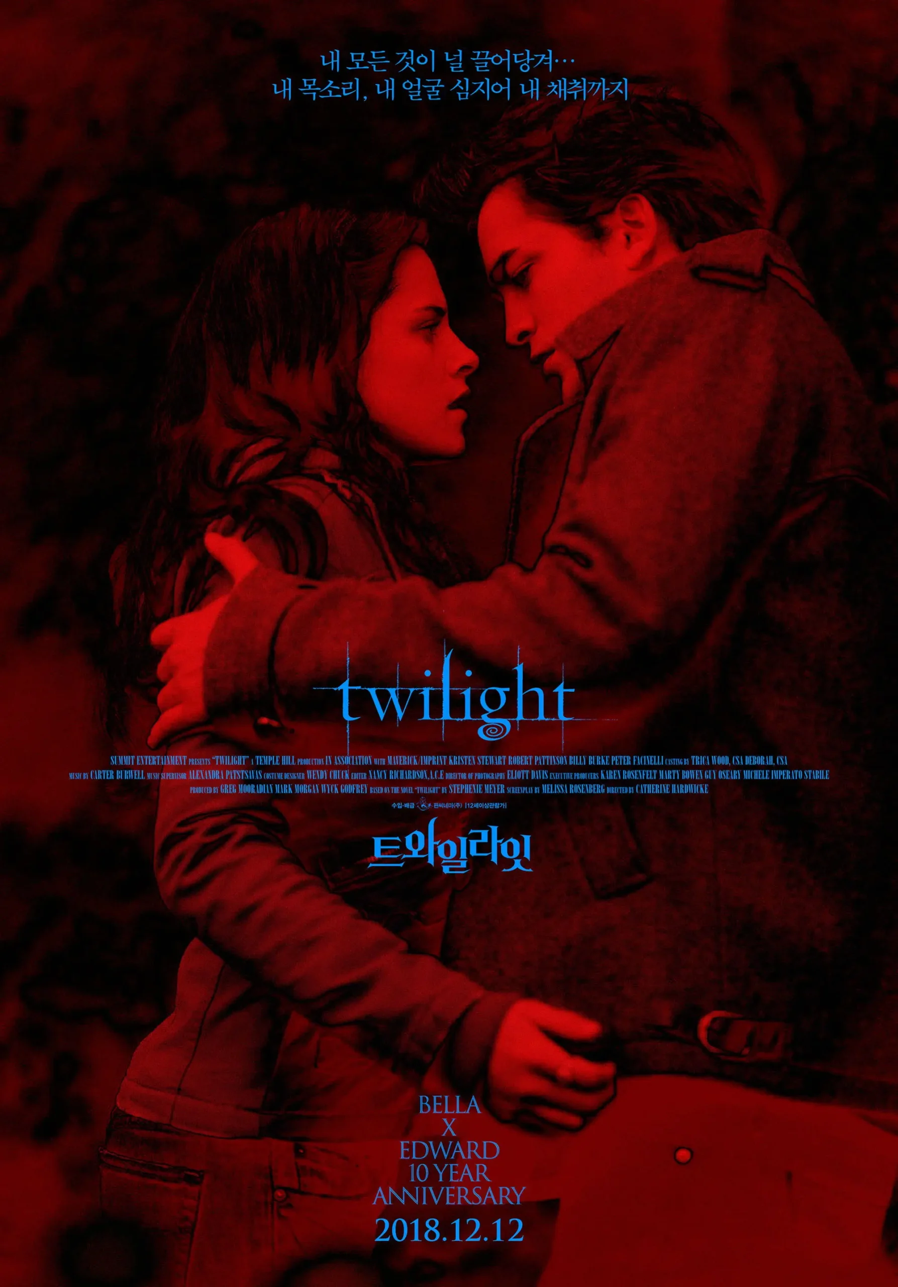 Zmierzch (Twilight) – plakat filmowy Wzór 10