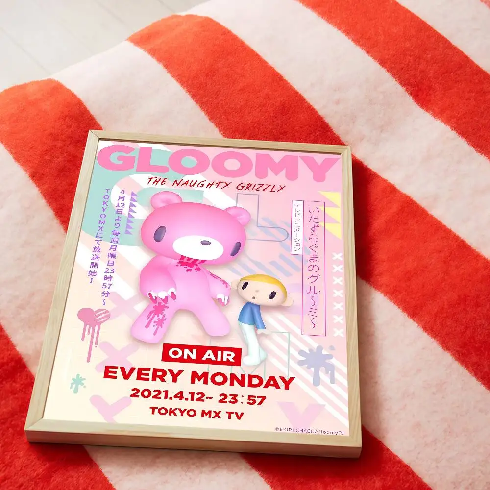 Plakat Gloomy Bear - kreskówkowa grafika vintage Złoto