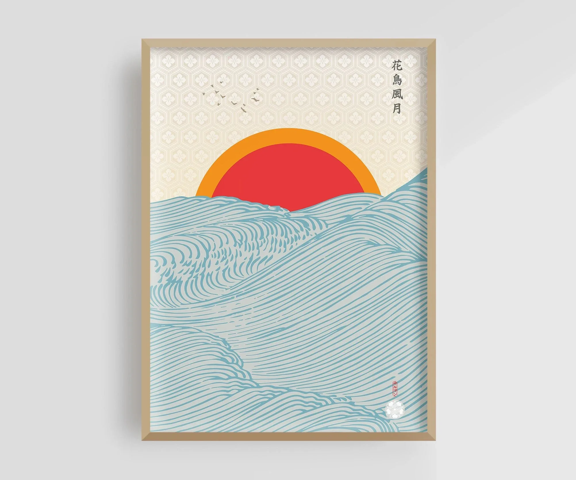 Plakat Góra Fuji o świcie - japoński pejzaż z falą Wzór 2