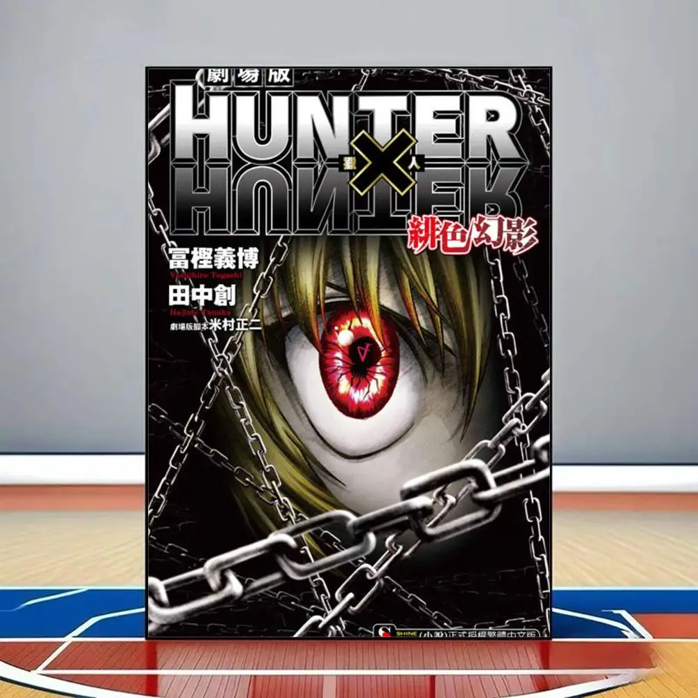 Plakat Hunter x Hunter - anime na ścianę Czarny1
