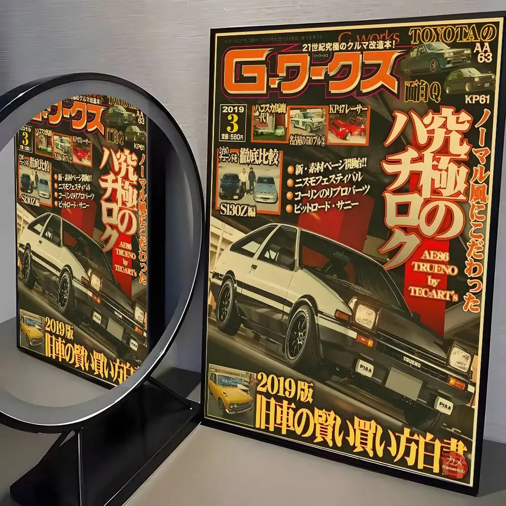 Plakat Initial D - kultowa Toyota AE86 JDM Wzór 8