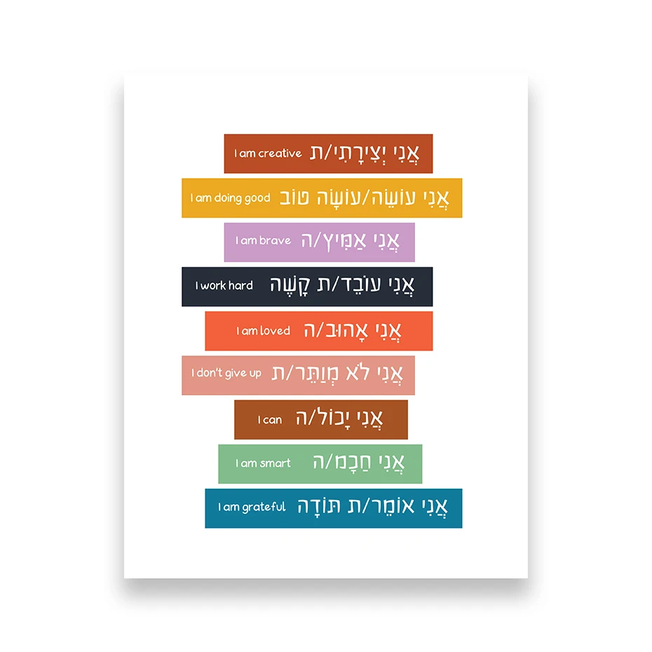 Plakat z inspirującym napisem dla dzieci Czerwony