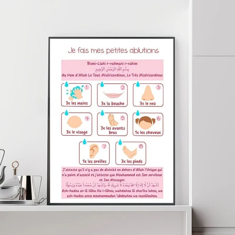Plakat z instrukcją ablucji (wudu) dla muzułmanów Biały
