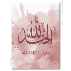 Plakat islamska kaligrafia z kwiatem Wzór 1