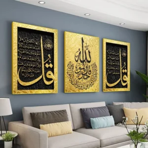 Plakat islamska kaligrafia czarno-złota tryptyk Wzór 1