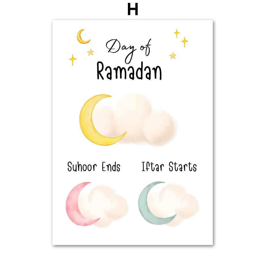 Plakat islamski Ayat Al-Kursi – słońce i księżyc Wzór 2