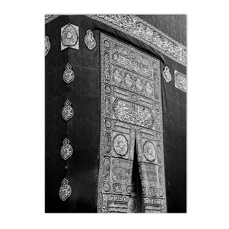 Plakat islamski Mekka i Kaaba czarno-biały Wzór 5