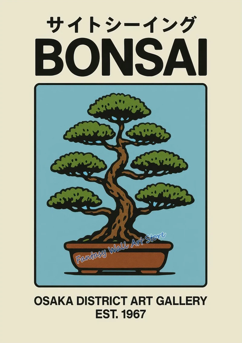 Plakat Japonia – vintage podróżniczy Wzór 11