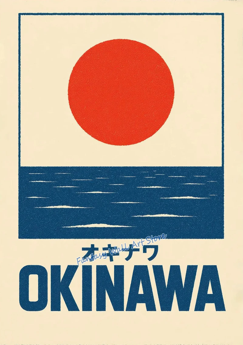 Plakat Japonia – vintage podróżniczy Wzór 2