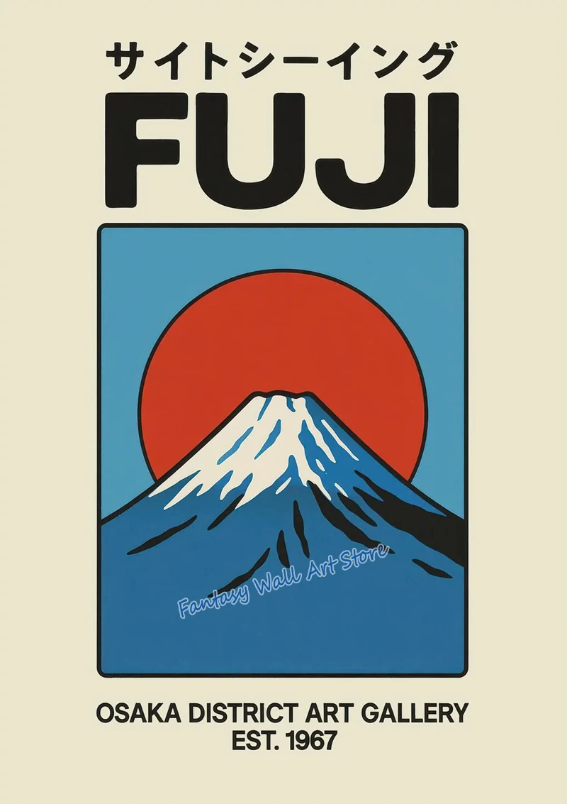 Plakat Japonia – vintage podróżniczy Wzór 8