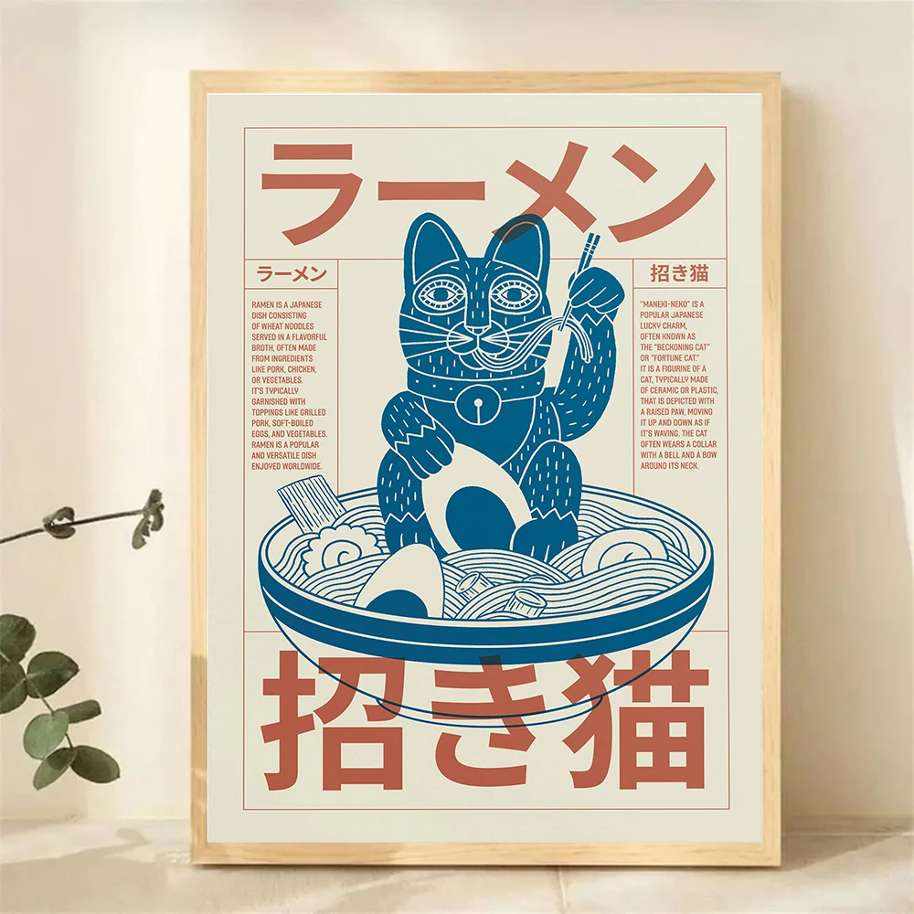 Japońska abstrakcja vintage - plakat retro Brązowy