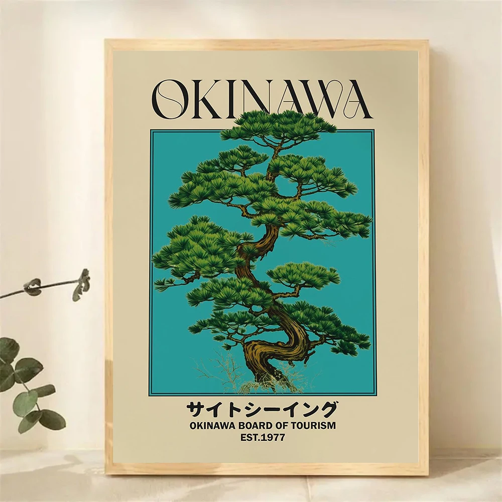 Japońska abstrakcja vintage - plakat retro śliwka