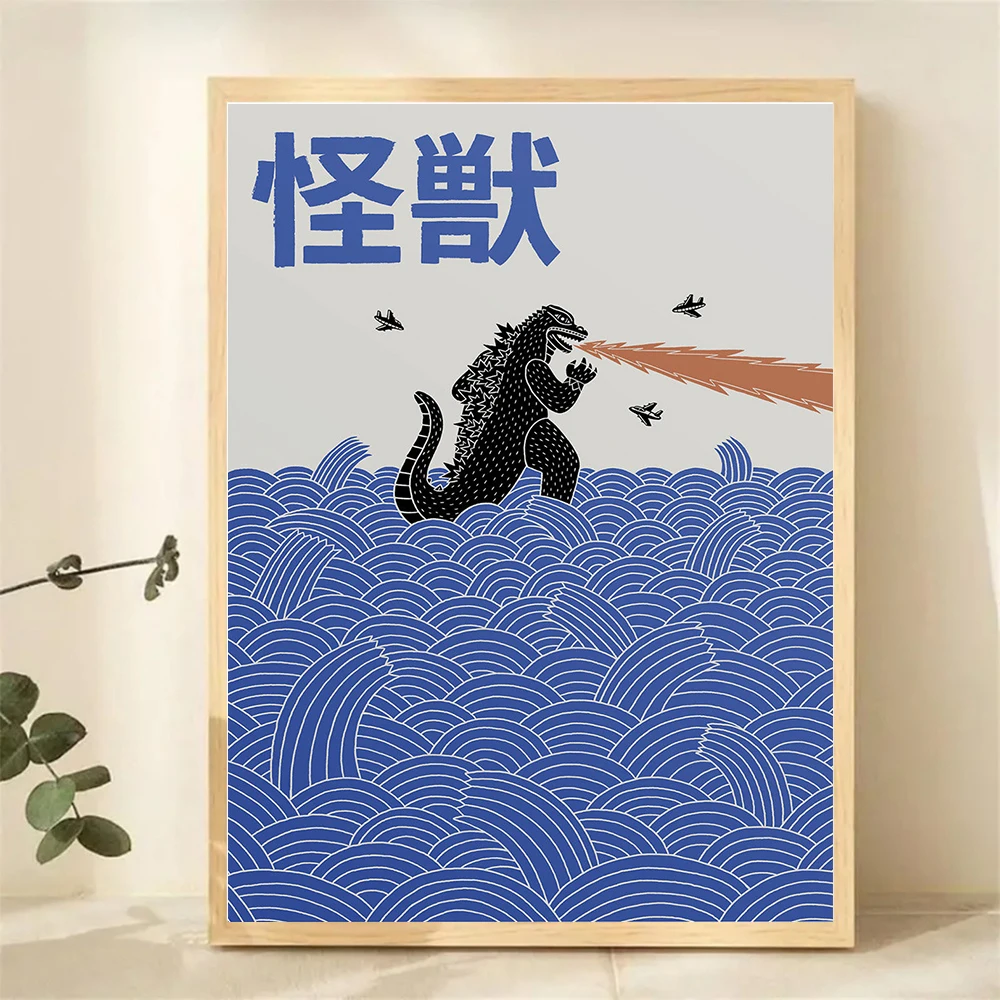 Japońska abstrakcja vintage - plakat retro Wielo