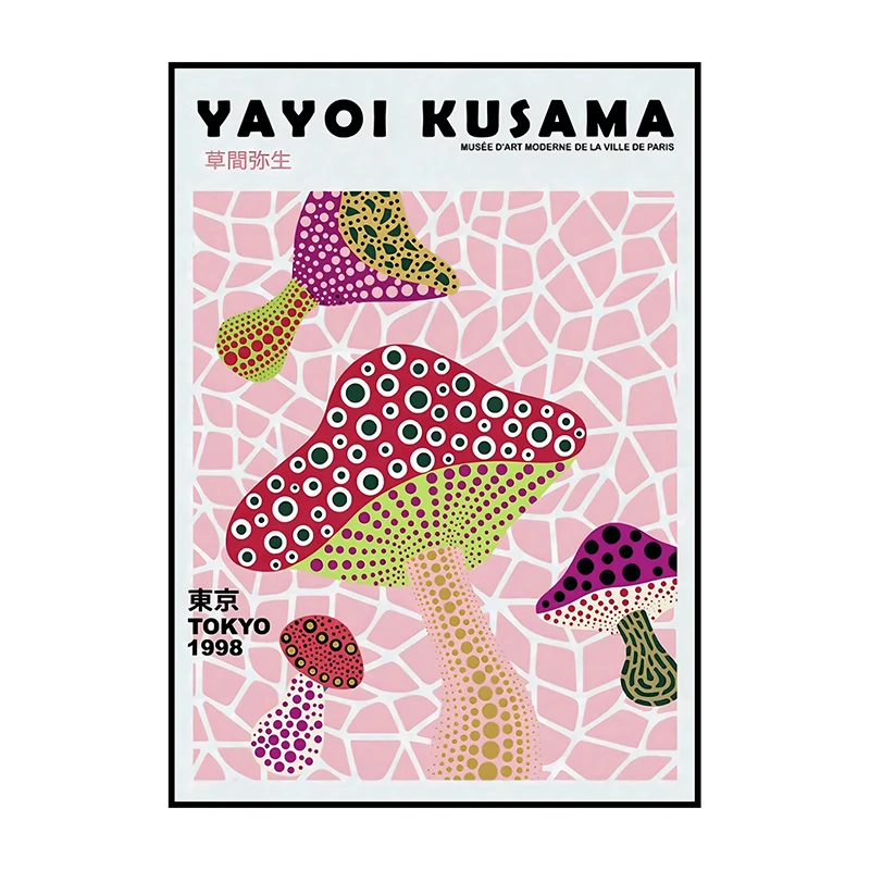 Plakat japońska sztuka abstrakcyjna vintage Wzór 4