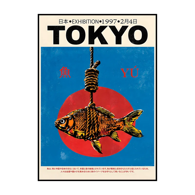 Plakat japońska sztuka abstrakcyjna vintage Wzór 7