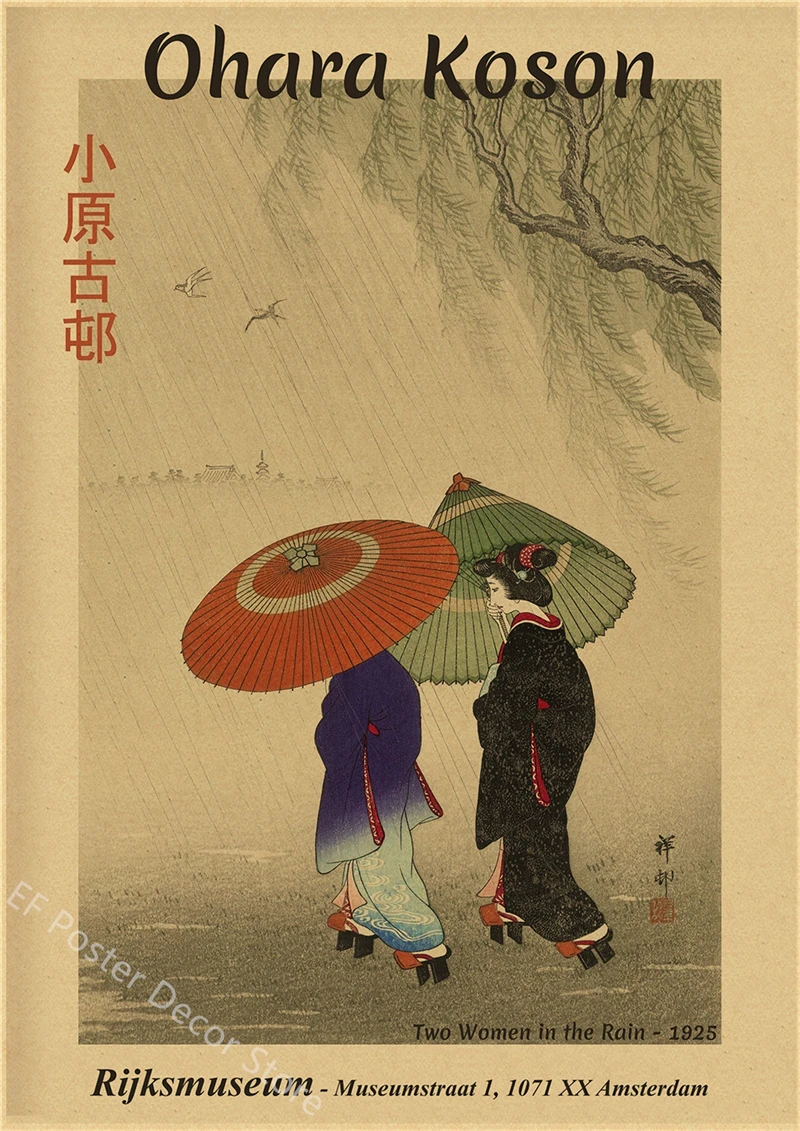 Plakat japońska sztuka Hokusai vintage Fioletowy/фиолетовый